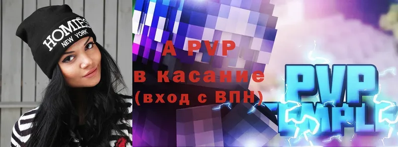 Где купить наркоту Череповец Alpha PVP  МЕФ  ГАШИШ  LSD-25  Марихуана 