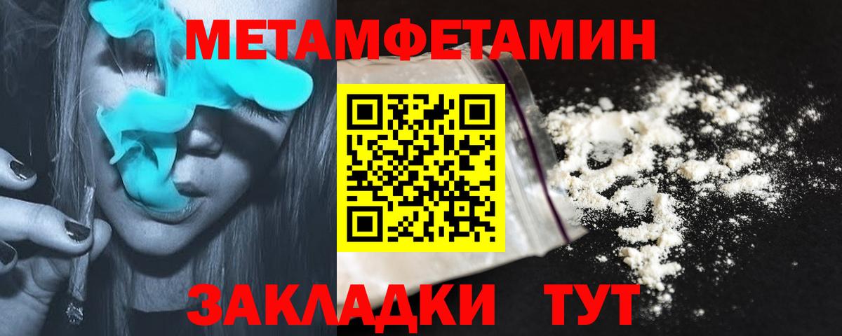 АМФЕТАМИН  Череповец  Amphetamine VHQ 
