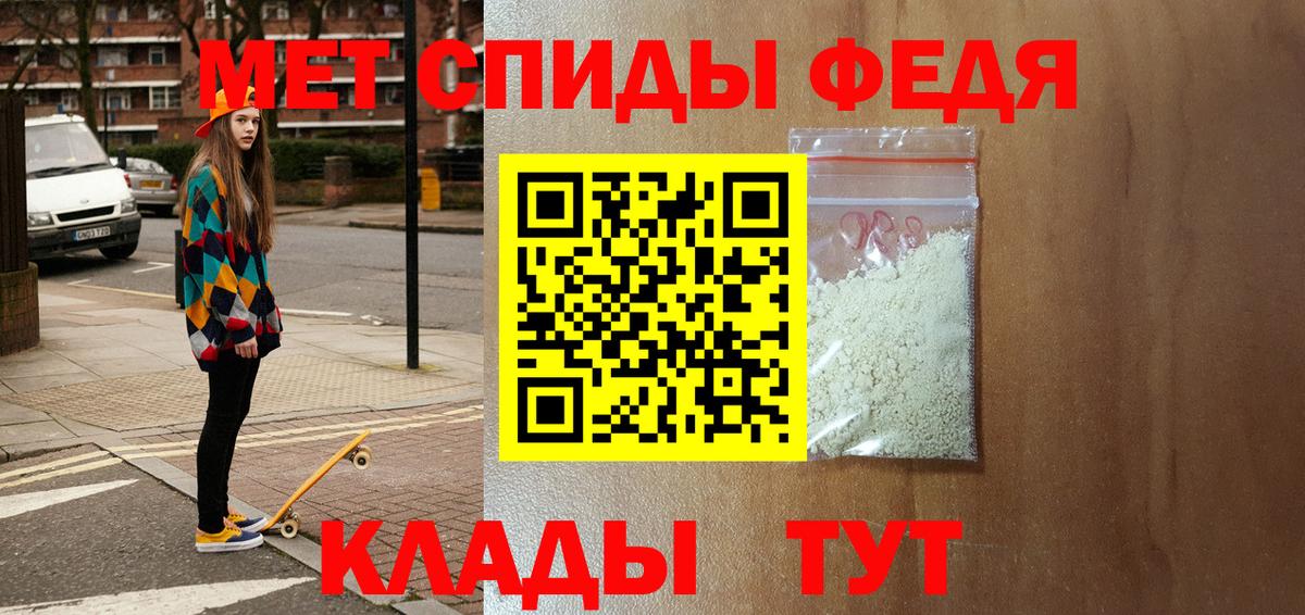 Амфетамин Розовый  Вход с VPN  АМФЕТАМИН  Череповец 