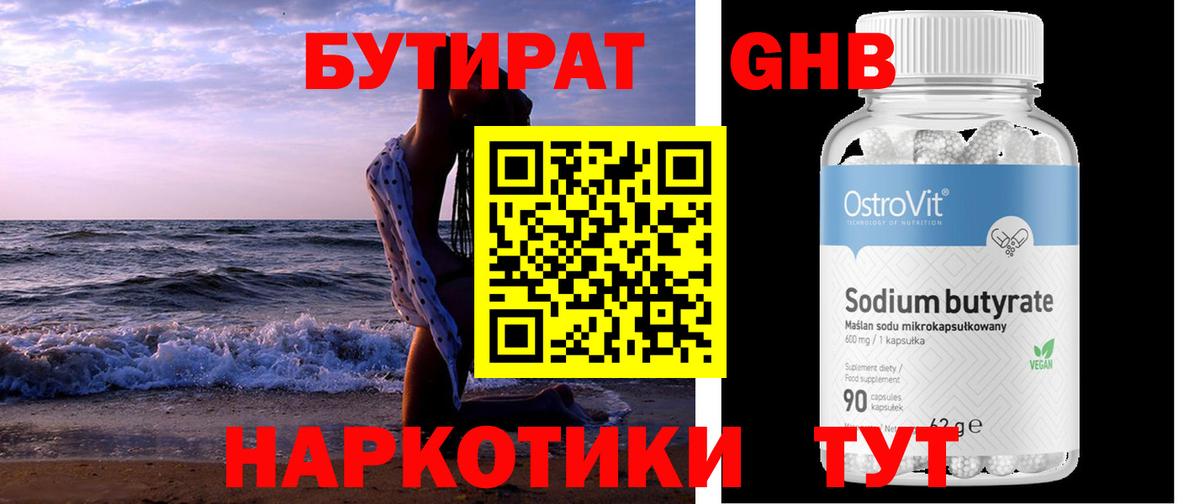 Cocaine  Вход с VPN  ГАШ  Канабис  ГАШИШ  Купить наркотик  Каннабис  МЕФ кристаллы  Череповец  Мефедрон  Экстази 