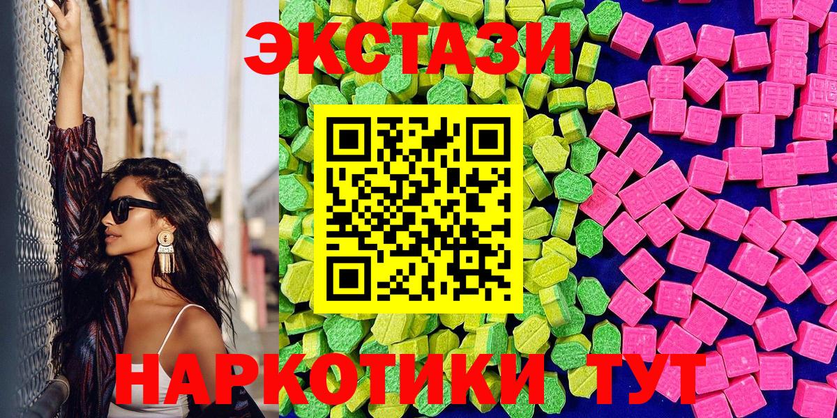 ЭКСТАЗИ XTC Череповец