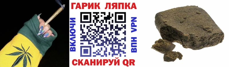 купить наркотики цена  Череповец  hydra маркетплейс  ГАШ Ice-O-Lator 