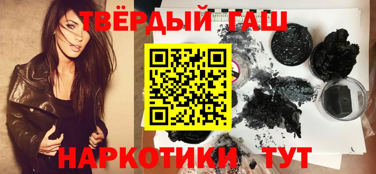 ГАШ Изолятор Череповец