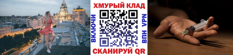 ГЕРОИН афганец  Череповец 