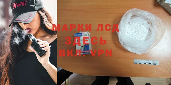 гашик Надым