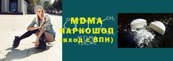 стаф Навашино
