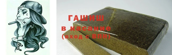 гашик Надым