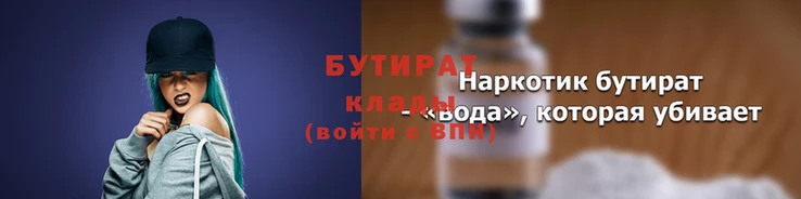 гидропоника Наволоки