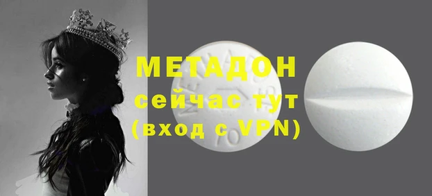 гидропоника Наволоки