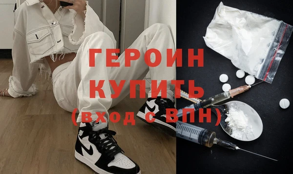 соль курить ск Санкт-Петербург