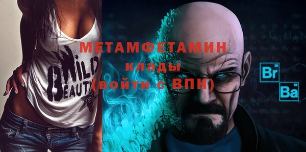 гидропоника Наволоки