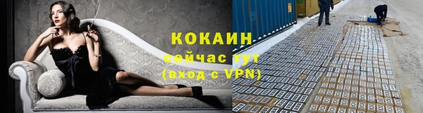 метамфетамин Ессентукская