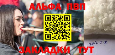 марки lsd Балаково