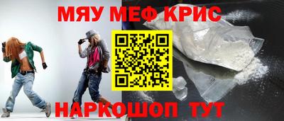 мескалин Будённовск