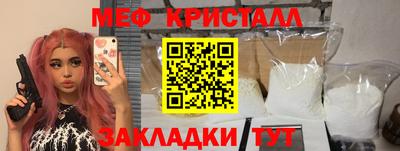 марки lsd Балаково