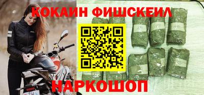 ешки Балашиха