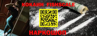 мескалин Будённовск