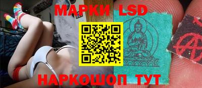 ГАЛЛЮЦИНОГЕННЫЕ ГРИБЫ Бугуруслан