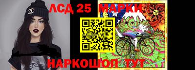 мескалин Будённовск