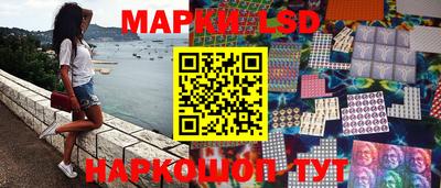 мескалин Будённовск