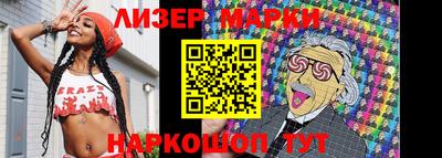 ешки Балашиха