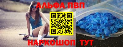 мескалин Будённовск