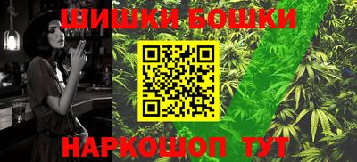 ешки Балашиха
