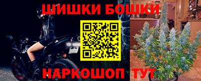 ешки Балашиха
