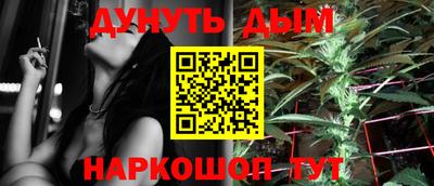 ГАЛЛЮЦИНОГЕННЫЕ ГРИБЫ Бугуруслан