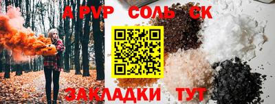 ешки Балашиха