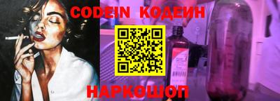 мескалин Будённовск