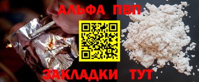 марки lsd Балаково