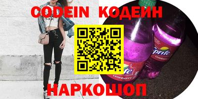 экстази Балахна