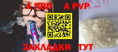 марки lsd Балаково