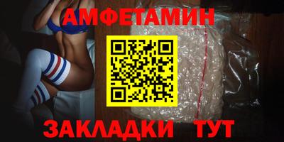 ГАЛЛЮЦИНОГЕННЫЕ ГРИБЫ Бугуруслан