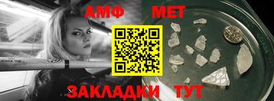 ешки Балашиха
