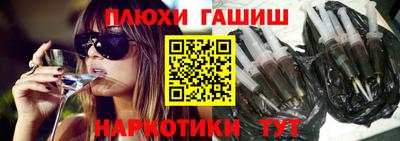 ГАЛЛЮЦИНОГЕННЫЕ ГРИБЫ Бугуруслан