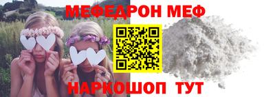 ешки Балашиха