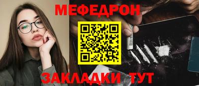 ГАЛЛЮЦИНОГЕННЫЕ ГРИБЫ Бугуруслан