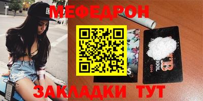 мескалин Будённовск