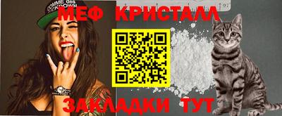 герыч Абакан