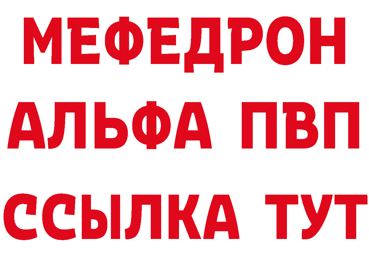 АМФ Розовый зеркало площадка гидра Череповец