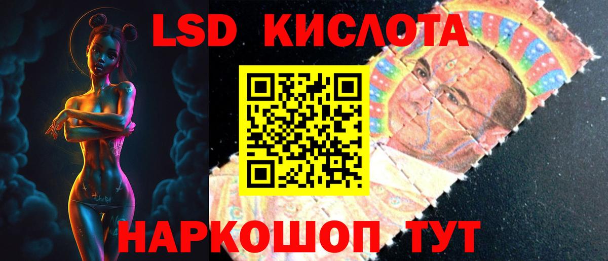 Лсд 25 экстази ecstasy Череповец