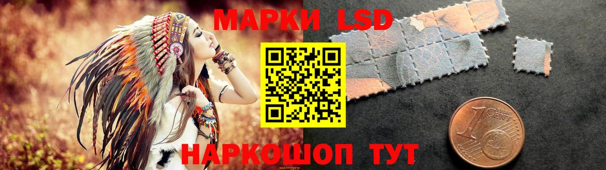LSD-25 экстази кислота  Вход с VPN  ЛСД экстази ecstasy  Череповец 