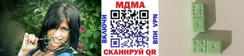 MDMA VHQ  Череповец 