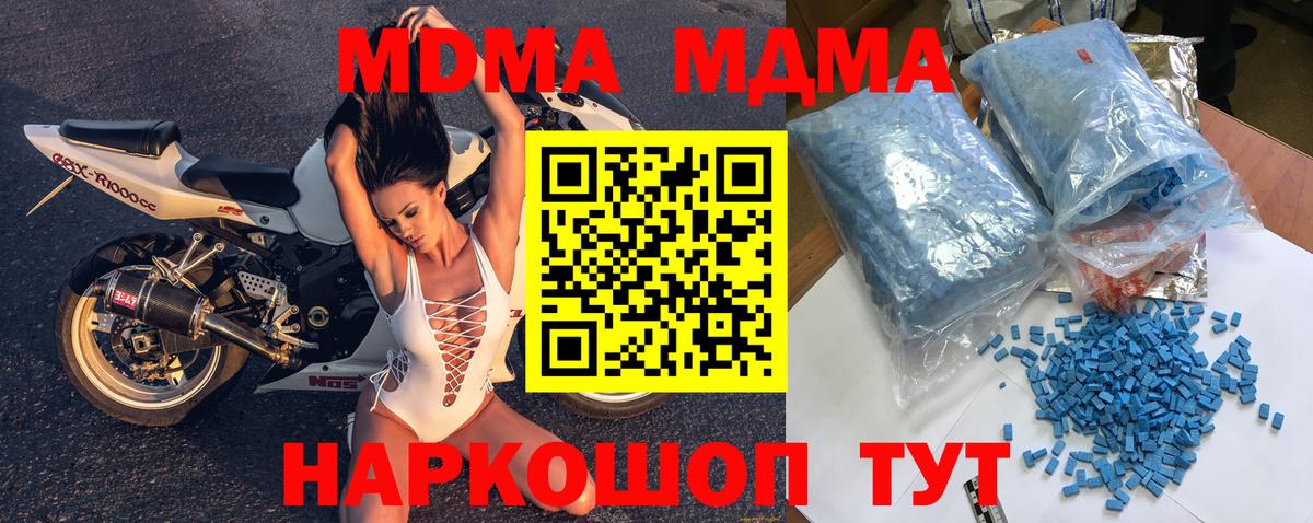 Каннабис Череповец