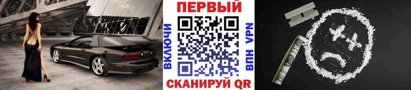 что такое наркотик  Череповец  МЕТАМФЕТАМИН кристалл 