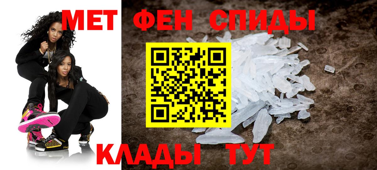 Метамфетамин Декстрометамфетамин 99.9% Череповец