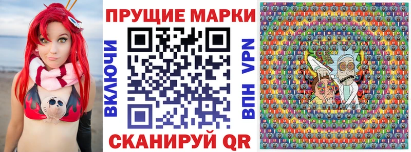 Наркотические марки 1,5мг Череповец