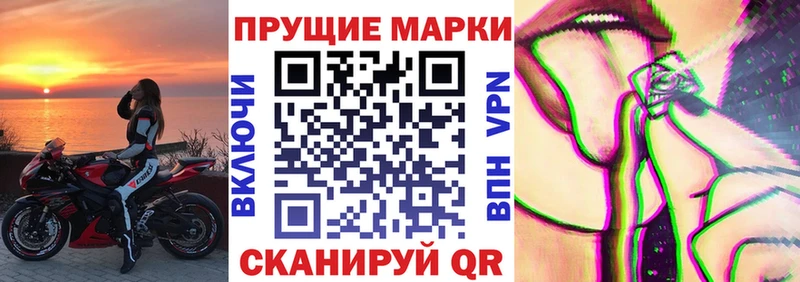 Марки NBOMe 1500мкг  даркнет сайт  Череповец 
